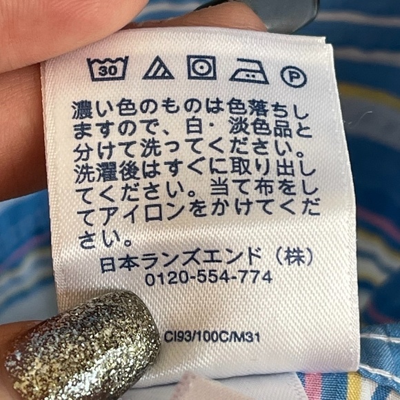 LANDS' END Seersucker Stripes Short Sleeve Shirt - 16-16.5 TALL Grampa Core NEW - Picture 7 of 9